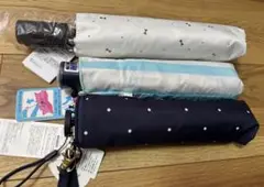 【新品未使用】折りたたみ傘 3点セット