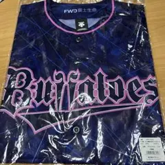 オリックスバファローズユニフォーム　Lサイズ　(富士生命)
