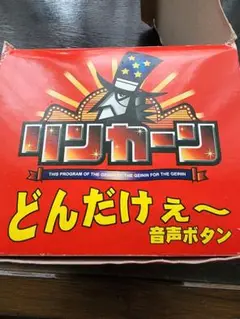 2025年最新】リンカーン どんだけぇ~ボタンの人気アイテム