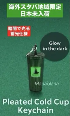 2025年最新】wick スタバの人気アイテム - メルカリ