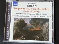 ブライアン：交響曲第４番、12番／リーパー指揮スロヴァキア放送so他