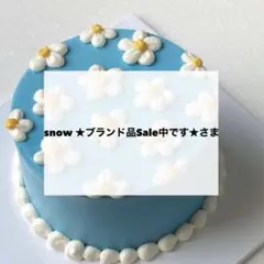 snow ★ブランド品Sale中です★さま　専用　デコパーツ
