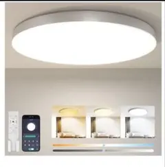 新品　Coizabera LED シーリングライト 6畳 28W 3600lm