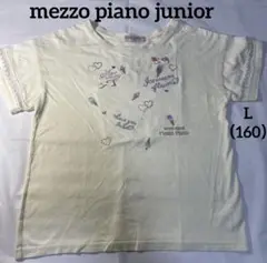 mezzo piano juniar L（160）半袖Tシャツ薄黄緑リボンアイス