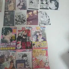 推しに甘噛み など セット