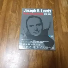 ジョゼフ・H・ルイス傑作選 DVD-BOX〈3枚組〉