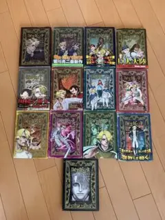 海王ダンテ全巻セット