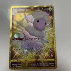 モココUR ④