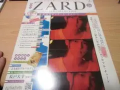 2025年最新】隔週刊ZARD CD＆DVDコレクションの人気アイテム