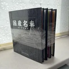 Item thumbnail for item 965d79e0-aea6-4ad3-8e79-6a5ede4652bc