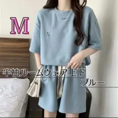 ルームウェア グレー セットアップ 半袖 Tシャツ パンツ 夏　パジャマ　韓国