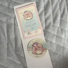 すみっコぐらし ぺんぎんラグーン カード&ステッカー ぺんぎんヒナ
