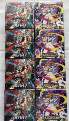 ポケモンカード　メガブレイブ　メガシンフォニア 計8BOX シュリンク付