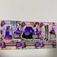 Item thumbnail for item 3d66dde0-9c38-4820-95e4-f40d7ff60a15