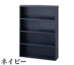 本棚　コミックラック　収納棚　木製　カラーボックス　マガジンラック　ネイビー
