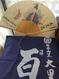 博多山笠の扇子と手ぬぐい令和7年7月記念の品物