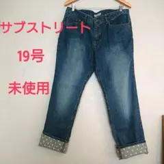 ☆未使用☆ サブストリート19号 ロールアップドット柄ボーイフレンドデニム