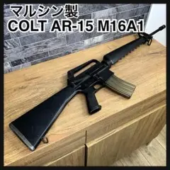 マルシン工業 マルシン COLT M16A1 2025年 Ver 金属（発火式