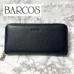 【未使用品】BARCOS レザーラウンドファスナー 長財布 ブラック シボ