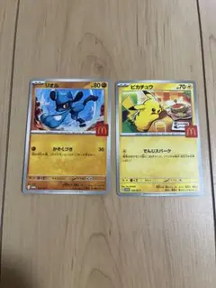 ハッピーセット　ポケモンカード　ピカチュウとリオル