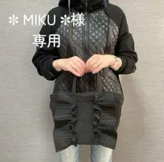 ✽ MIKU ✽様　ご専用ページ