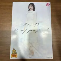 山内瑞葵 AKB48 Oh my pumpkin タワレコ フライヤー