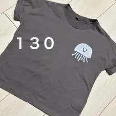 くらげ Tシャツ 130サイズ