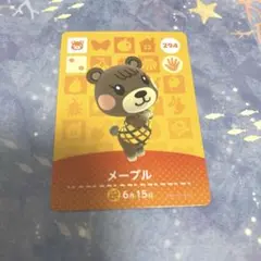 どうぶつの森 メープル amiiboカード
