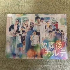 2025年最新】放課後カルテ dvdの人気アイテム - メルカリ
