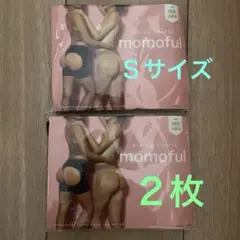 新品未開封　モモフルプラス　ブラック　Ｓサイズ ２枚セット