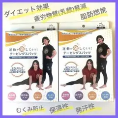 2025年最新】山本美憂 サインの人気アイテム - メルカリ