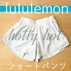 【美品】ルルレモン lululemon ショートパンツ 4 グレー