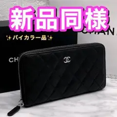 値下げ不可‼️早い者勝ち✨シャネル キャビアスキン ラウンドファスナー ブラック