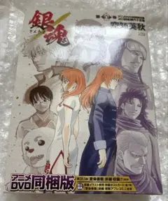 アニメ アニメグッズ 銀魂 まとめ まとめ売り 大量 カード DVD マンガ 他 アニメ アニメグッズ 銀魂 まとめ まとめ売り 大量 カード DVD