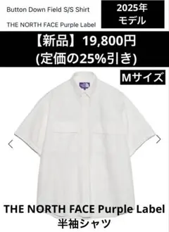 THE NORTH FACE Purple Label 半袖シャツ