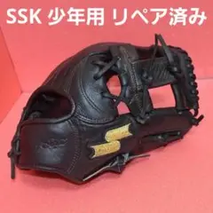 【リペア済み】SSK 少年軟式 野球グローブ