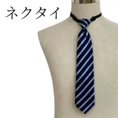 ★美品 ネイビー ホワイト ブルー系 ネクタイ