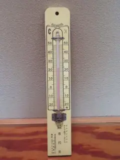 昭和レトロな温度計　値下げしました！