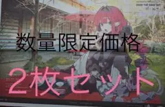 fgo 新聞　福岡　バーヴァンシー　2枚セット　在庫残りわずか