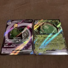 ヤバンチャex SR ポケモンカード　クリムゾンヘイズ
