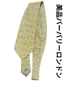 美品　BurberryLondon　花柄 シルク ネクタイ　イエロー　総柄