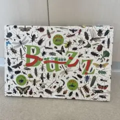 ブーン！　オドロキ　虫百科