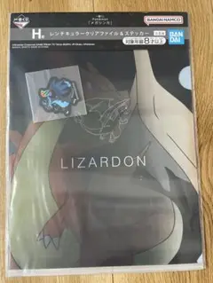 1番くじ　ポケモンメガシンカ