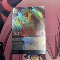 2025年最新】シアカーン エンチャンテッドの人気アイテム - メルカリ