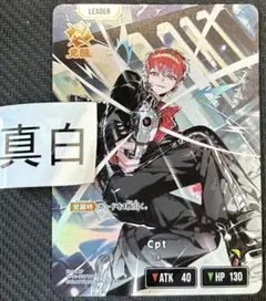 クロススターズ　xrossstars ＣＲ　LRP cpt