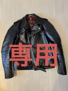 2025年最新】SCHOTT 613 sjhの人気アイテム - メルカリ