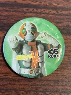 仮面ライダーV3 くら寿司 マグネット