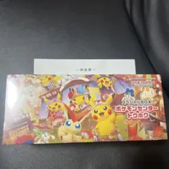 スペシャルBOX ポケモンセンタートウホク シュリンク付き