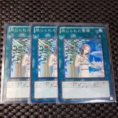 禁じられた聖槍 　スーパー