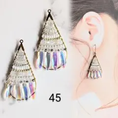 45 オーロラの雫ピアス イヤリング